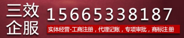 合肥公司注册申请，合肥注册服务公司，合肥公司注册多少钱