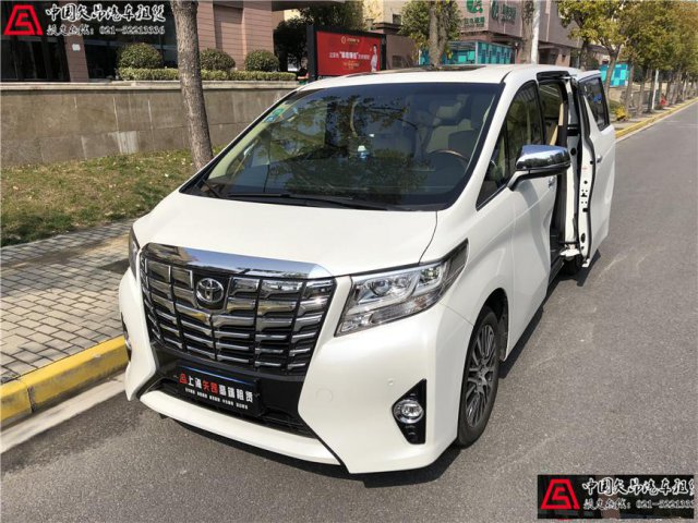 埃尔法租赁埃尔法商务车日租价格商务租车埃尔法