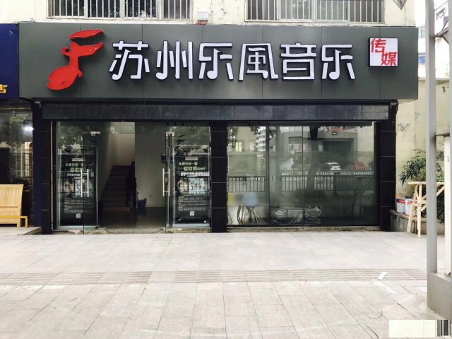 学唱歌从基本的歌唱技巧开始