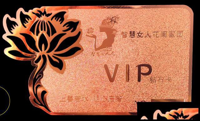 天津高端会员卡定制，点进来有优惠