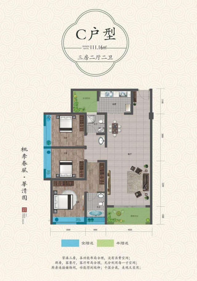 售，黔西高铁站旁金石桃李春风学丶区房首付八万