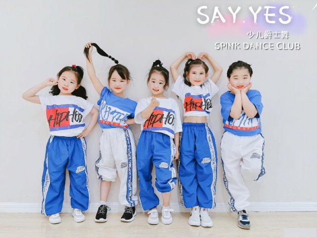 青岛少儿爵士舞少儿街舞少儿舞蹈