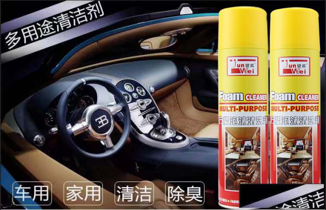 无痕洗车液.多功能泡沫清洗剂