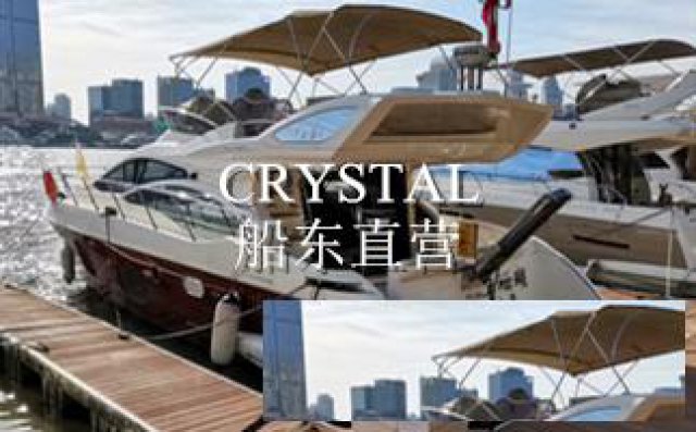 上海游艇租赁游艇下午茶会游艇生日聚会