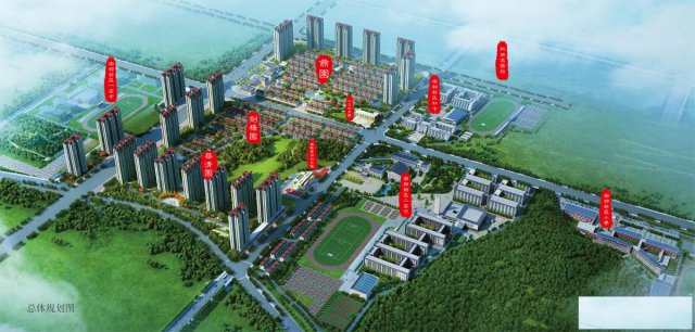 售、黔西教育园区金石桃李春风学区房