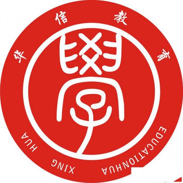 2019初级经济师报考指南