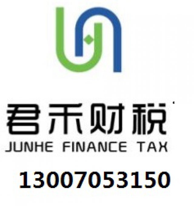 19年在山西太原开公司注册资金填写多少合适？