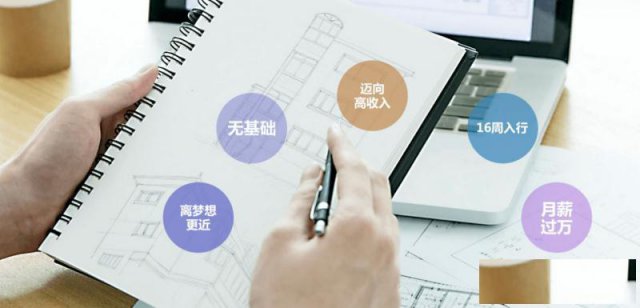 深圳坪山坑梓零基础学习室内设计CAD制图3DMAX