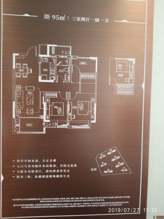 海伦堡氿月湾好到爆