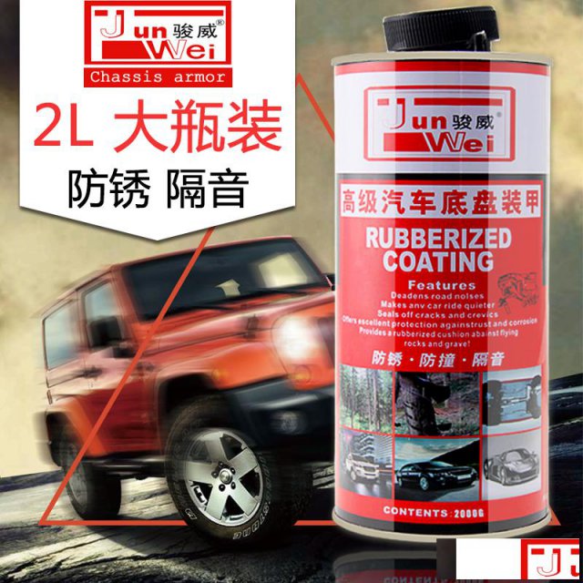 广州骏威底盘装甲汽车底盘喷漆