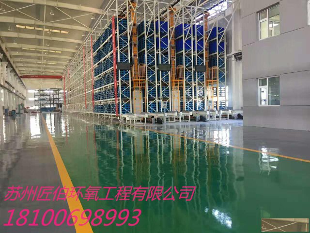 环氧树脂薄涂防尘地坪