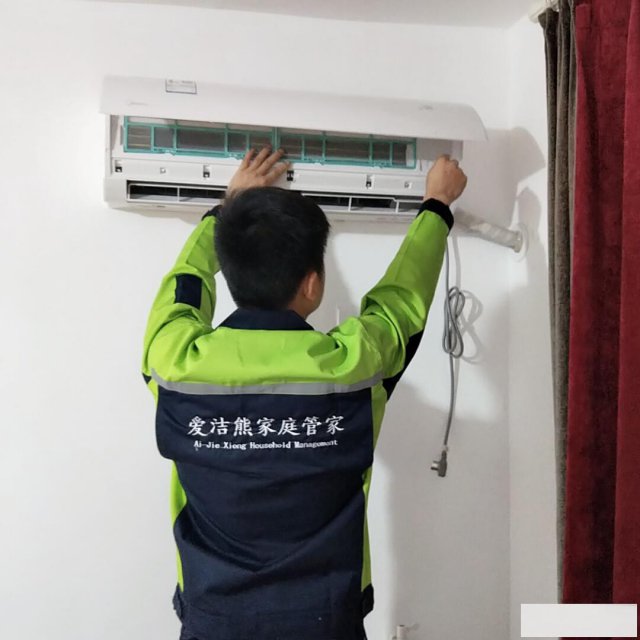 长沙专业保洁价格优惠地毯清洗空调冰箱等家电维修清洗