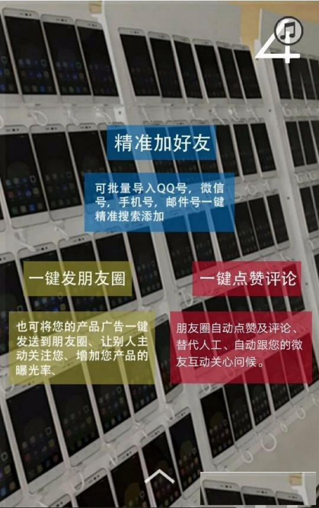 新媒体营销拓客