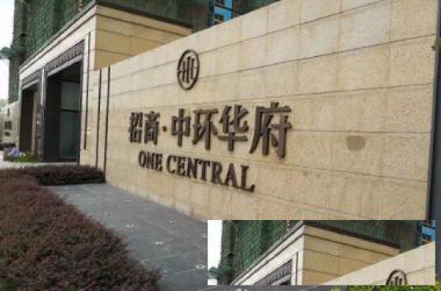 宝山招商中环华府商铺在哪里？