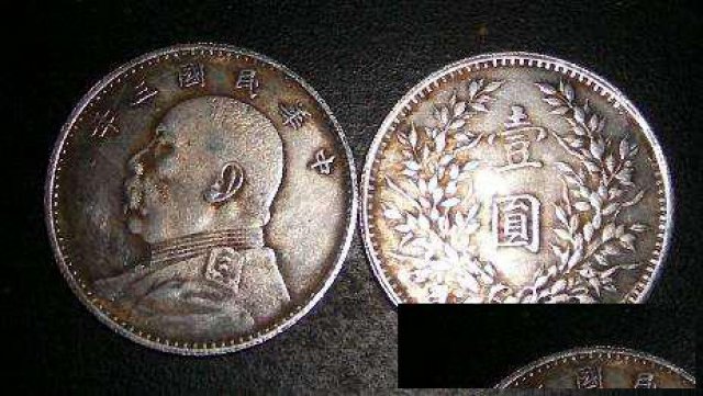 天津本市人长期高价收购银元天津回收银元袁大头