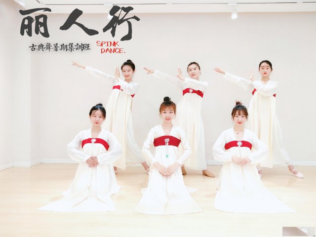 青岛成人零基础舞蹈班