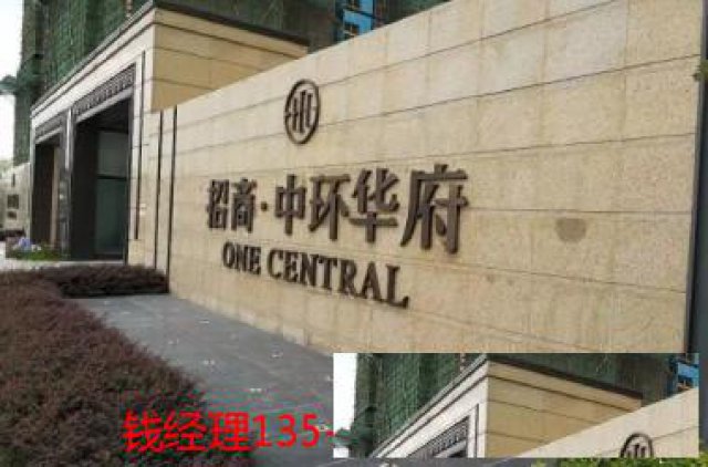 宝山招商中环华府商铺在哪里？