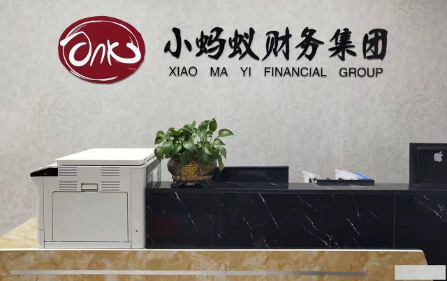 深圳注册公司详细流程