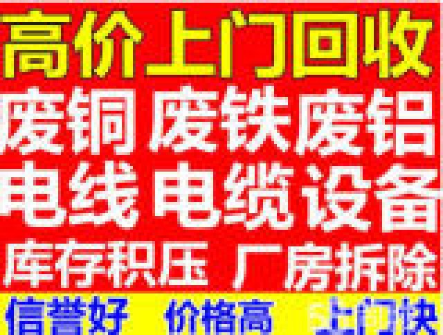 天津化工厂设备拆除技术北京化工厂设备收购企业电话