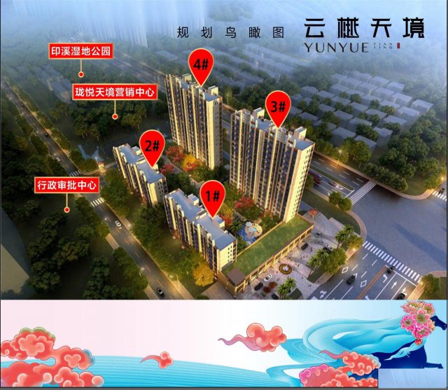 太仓沙溪碧桂园悦天境花园（珑悦天境二期盛大加推）