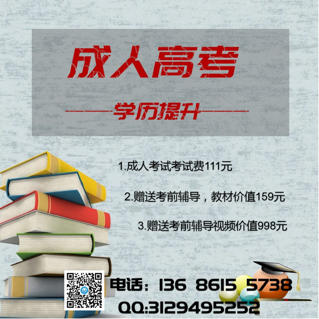 学历提升的好处