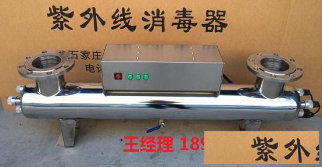 紫外线消毒仪