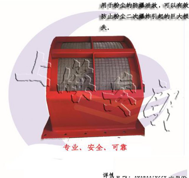 北京无焰泄放装置价格型号免费咨询