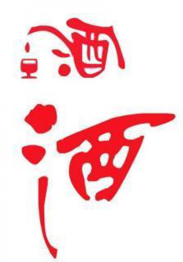 邢台回收茅台酒五粮液剑南春卡