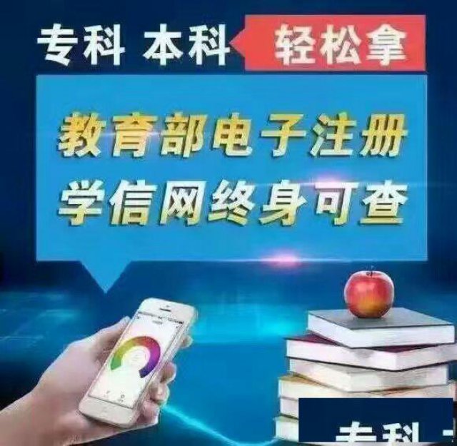 陕西科技大学专本科成人业余函授报名