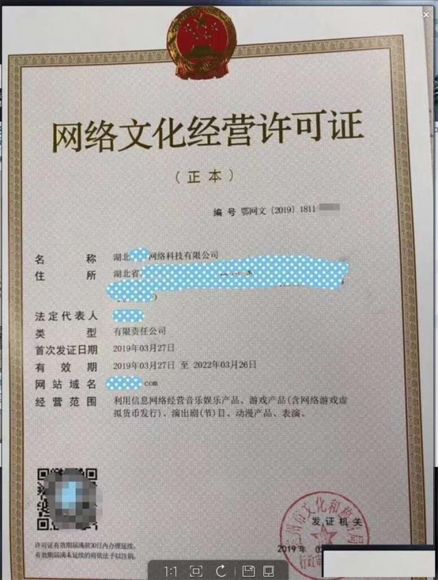 小程序开发直播是需要文网文吗？