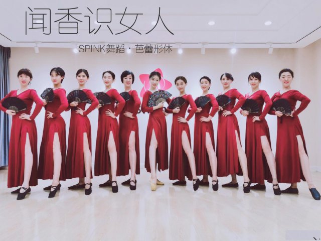 青岛学舞蹈哪里好？SPink舞蹈多舞种综合类