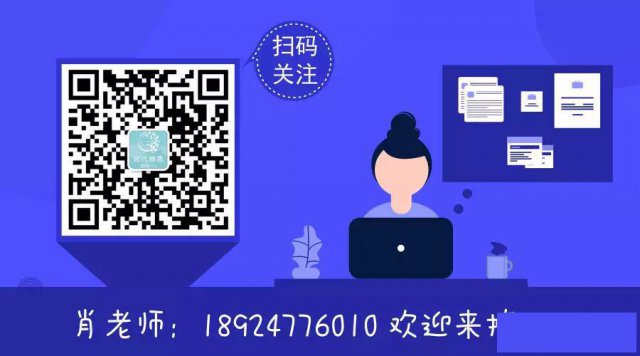 汕头考研辅导2020考研大纲出炉在职研究生考研培训强化班开班