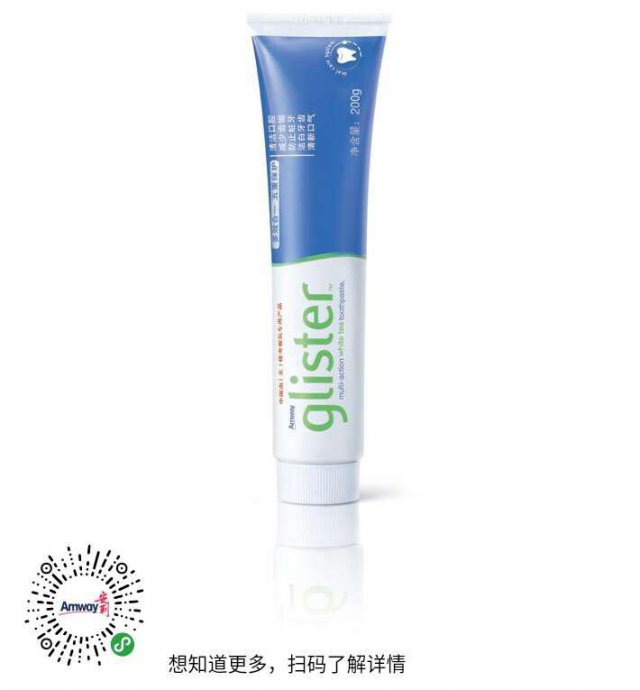 哈密市伊州区安利牙膏配送吗