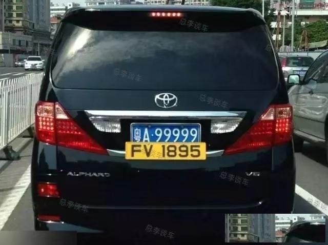 深圳湾车牌代办