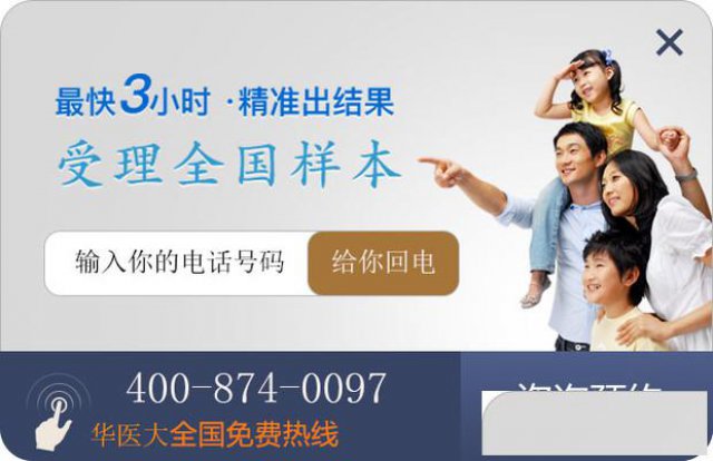 广州做dna检测多少钱