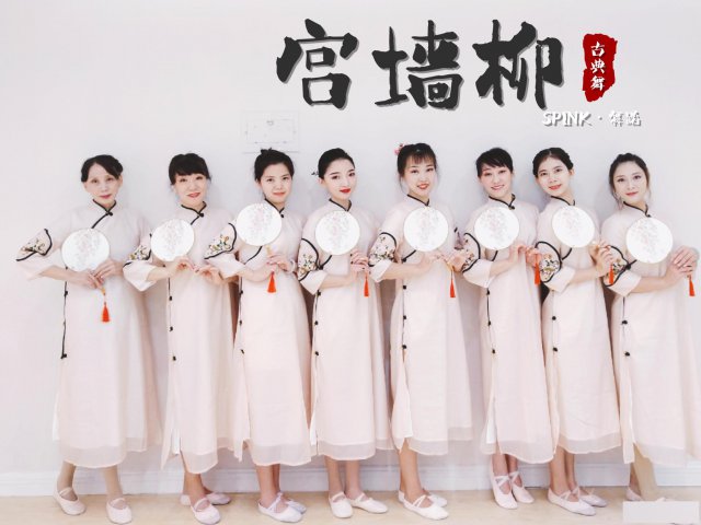 青岛哪里有成人零基础舞蹈班？