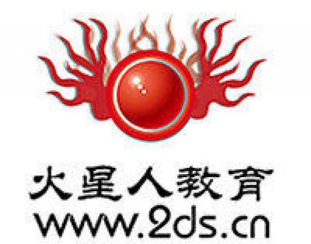 如何成为一名优秀的电商设计师来火星人教育