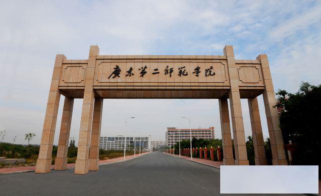 2019汉语言文学专业（惠州）专升本成人高考报名点