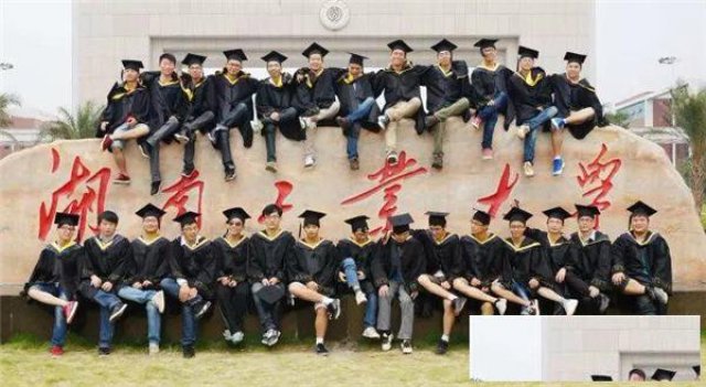 湖南工业大学高升专专升本学历提升