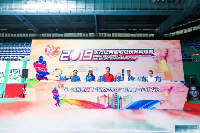 专门租赁启动道具的公司干冰升降启动道具