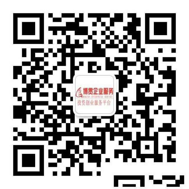 上海嘉定专业注册公司