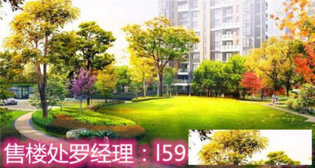 湖州吴兴爱家华府柏景湾全面解析未来的升值前景