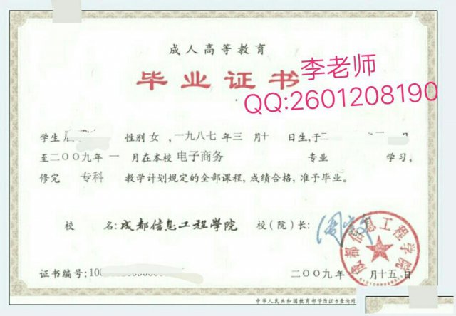 成人高考没考过怎么办？