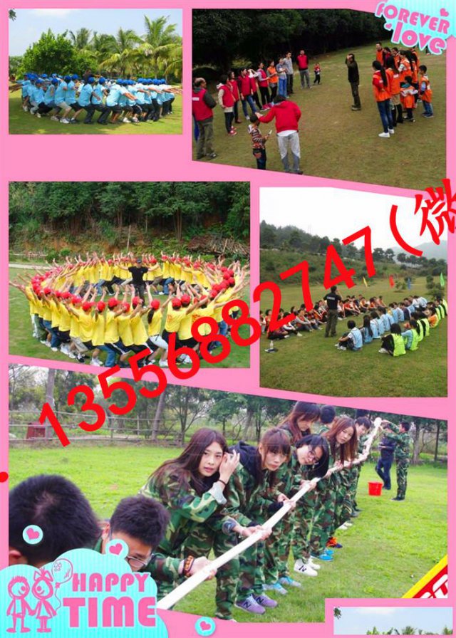 深圳户外拓展基地各类海上项目团建活动周边游