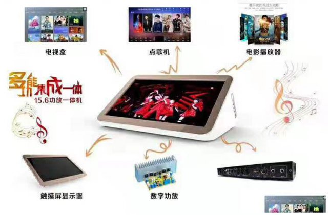 礼光博软家用KTV点歌机功放音响无线话筒防爆电视厂直批