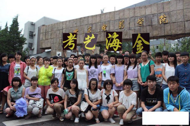 河北播音编导艺考培训全托班