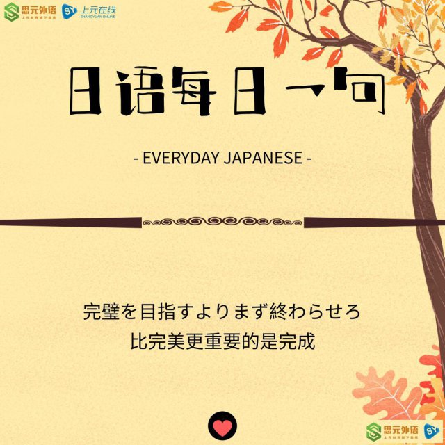 靖江高考日语培训靖江学日语哪家好靖江哪有日语培训