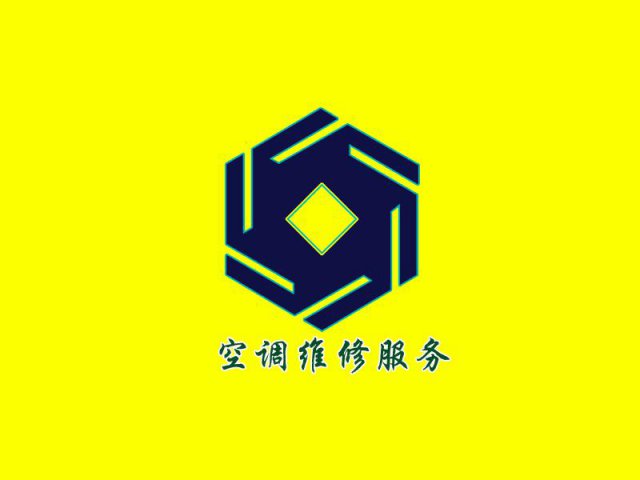 郑州惠济区修空调维修不制冷了用不用加氟