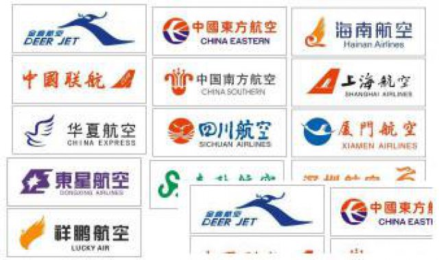 机票代理特价机票商旅月结24小时服务