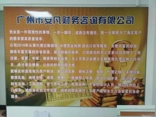 办理营业执照需要什么材料